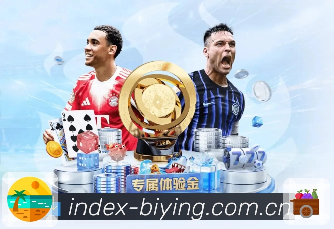 竞猜专区导航展示