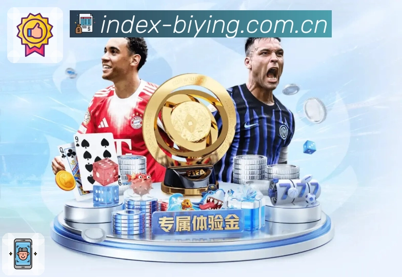 必赢全站App 必赢全站App下载