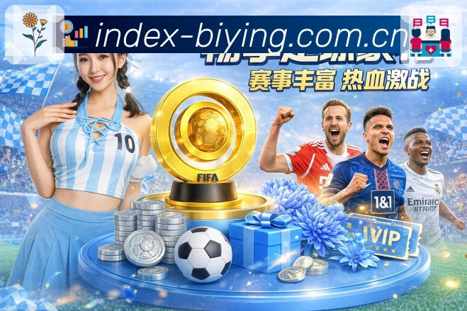 体育App 体育App - 赛事直播与数据